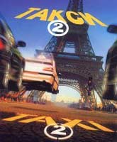Фильм Такси 2 Смотреть Онлайн / Film Taxi 2 [2000] Watch Online